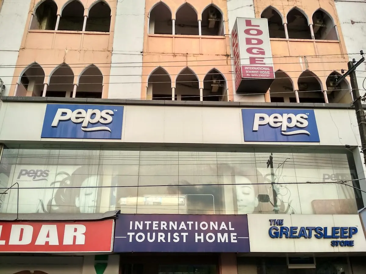 Lodge International Tourist Home Kozhikode India